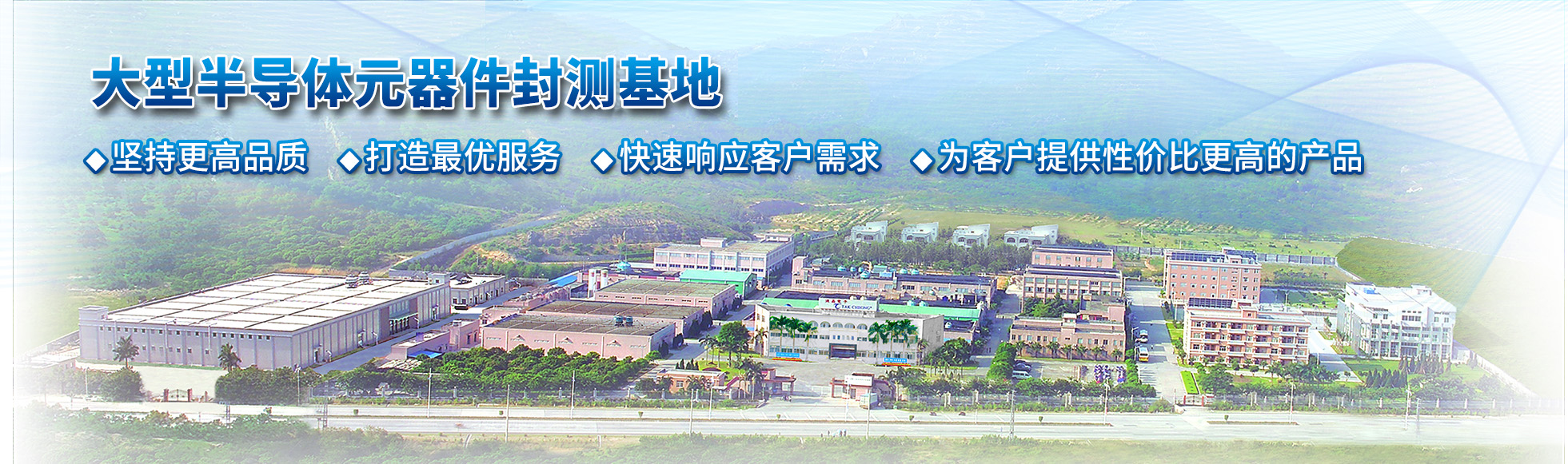 概況