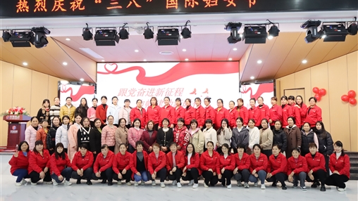 致敬“她”力量·巾幗展風(fēng)采丨百裕集團開(kāi)展慶祝“三·八”國際婦女節系列活動(dòng)